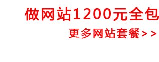 優易網絡助力企業營銷