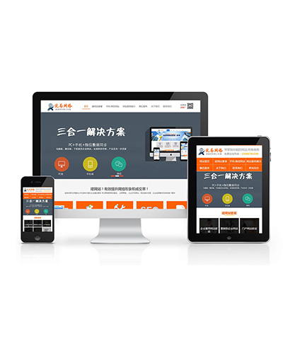  三分靠建站，七分靠推廣(圖1)