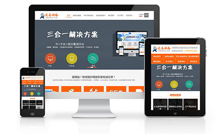 網站優化從事技術員溝通搜索引擎詳細流程(圖1)