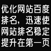 高端定制網站正是基于企業的品牌形象企業網站(圖1) 高端定制網站正是基于企業的品牌形象企業網站(圖1)