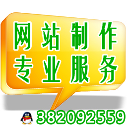 域名+空間+設計+正規備案+維護+優化+改版=更完美(圖1)