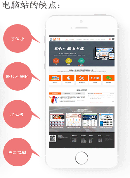 160510八點(diǎn)畫室簽約WAP網(wǎng)站建設(shè)(圖2)