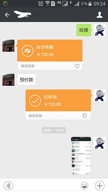 網站建設客戶