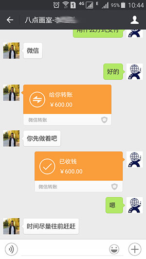 160510八點(diǎn)畫室簽約WAP網(wǎng)站建設(shè)(圖1)