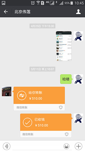 160511第二次簽約違蓮英語－香港站(圖1)