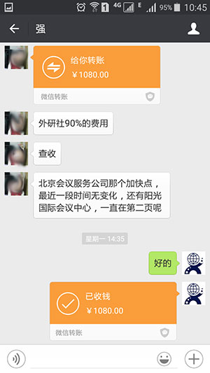 160517北京外研社(圖1)