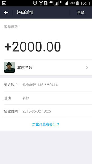 北京手機(jī)版網(wǎng)站