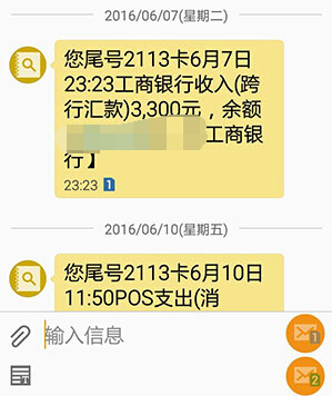 2016.6.8北京優品簽訂網站排名優化服務(圖1)