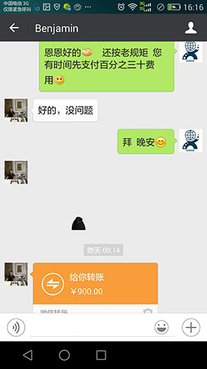 2016.6.22第二批淘寶裝修設計（世丹升翔艾灸）(圖1)