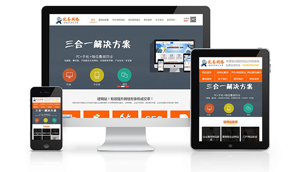 網(wǎng)站打開速度慢怎么辦？怎么解決問題