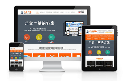 2016建設(shè)網(wǎng)站目的及功能定位特色