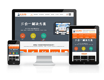 如何做好網站運營（新手教程）(圖2)