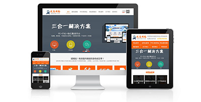 分享建企業網站相關費用及成本介紹