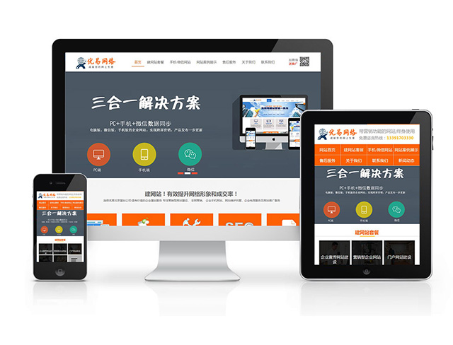 網站服務器空間應該怎樣選擇?需要注意的地方(圖2) 網站服務器空間應該怎樣選擇?需要注意的地方(圖2)