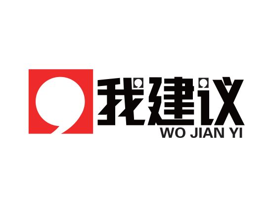 給老版網(wǎng)站和新版網(wǎng)站管理者的一些建議(圖1)