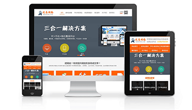 分享下有利于企業推廣的工作及建站的作用(圖1)