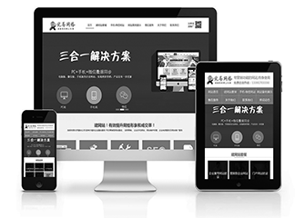 網站改版的影響及網站改版的建議(圖1)