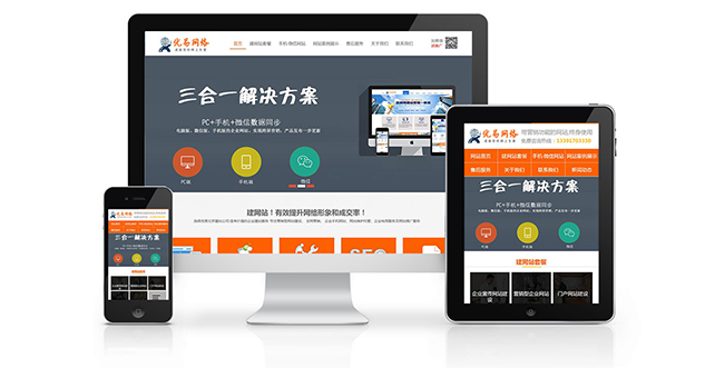 網站源代碼的優化方法分享(圖1)