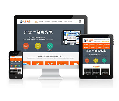 關于企業網站降權的那些事兒(圖1)