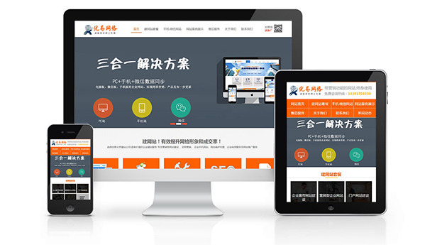 最新分享中小型企業如何宣傳推廣(圖1)