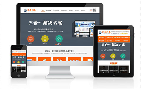和大家分享一下企業(yè)網(wǎng)站推廣的最要性！(圖1)
