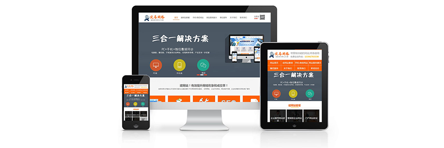 淺析針對(duì)企業(yè)網(wǎng)站資訊頁面的設(shè)計(jì)技巧(圖1) 淺析針對(duì)企業(yè)網(wǎng)站資訊頁面的設(shè)計(jì)技巧(圖1)