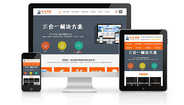 HTML5未來(lái)的網(wǎng)頁(yè)開發(fā)主流方式之一(圖1)
