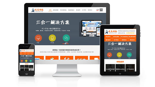 　什么是網絡廣告籌劃 網站的logo籌劃要遵照幾個(圖1)