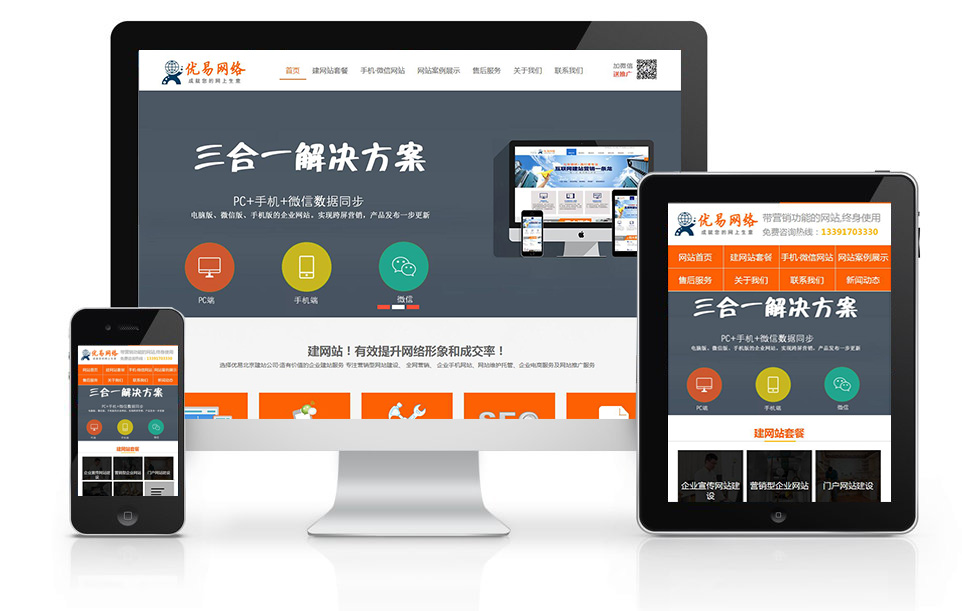 換網站友鏈之友情鏈接的交換技巧(圖1)