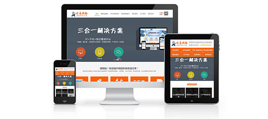 H5網(wǎng)站制作