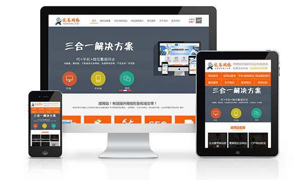 教育網(wǎng)站制作