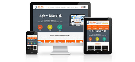 創業初期制作網站應該選擇什么類型比較適合呢(圖1) 制作網站