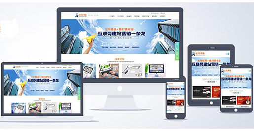 公司網(wǎng)站制作