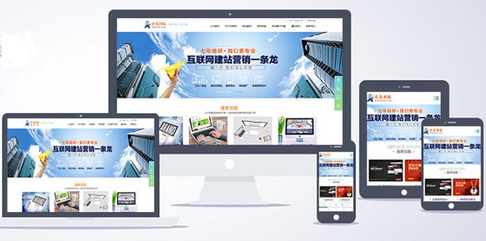 中小企業(yè)網(wǎng)站制作上線運(yùn)營(yíng)后需要開(kāi)展網(wǎng)站維護(hù)的重要性 中小企業(yè)網(wǎng)站制作上線運(yùn)營(yíng)后需要開(kāi)展網(wǎng)站維護(hù)的重要性